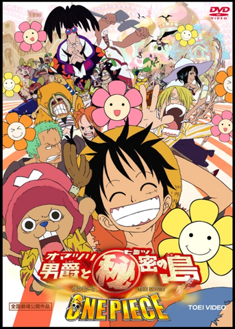 Fichier:Wikia-Visualization-Add-4,frmamoruhosoda.png