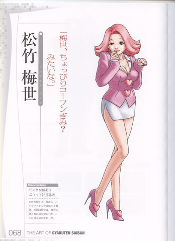 File:Artofgs-068.jpg