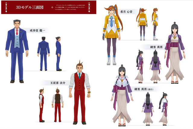 File:Models1.png