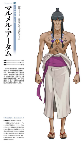 File:Mamelconcept1.png
