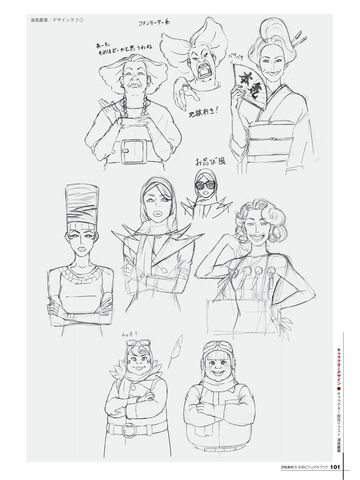 File:ReikaUratoriConcept1.jpg