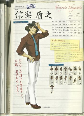 File:GK53.jpg