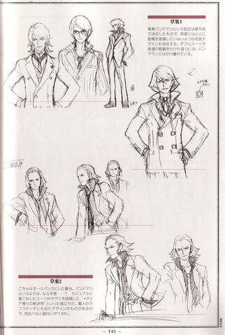 File:05-kyouya08.jpg