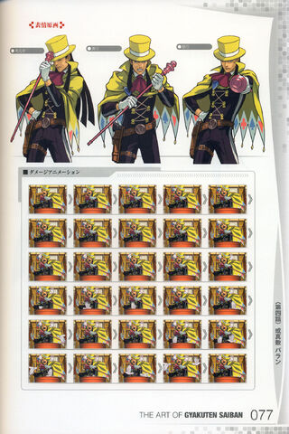 File:Artofgs-477.jpg