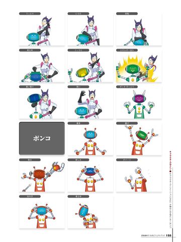 File:PontaPoncoSprites.jpg