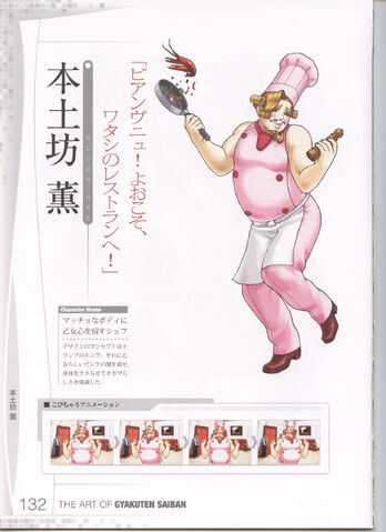 File:Artofgs-132.jpg