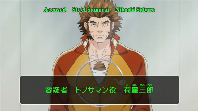 File:Saburo Niboshi.png