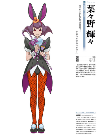 File:KikiArt.png