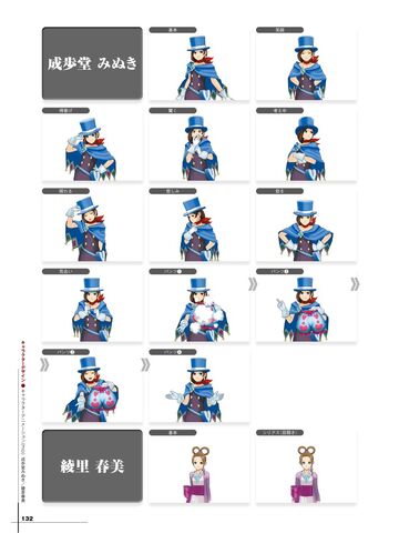 File:TrucyPearlSprites.jpg