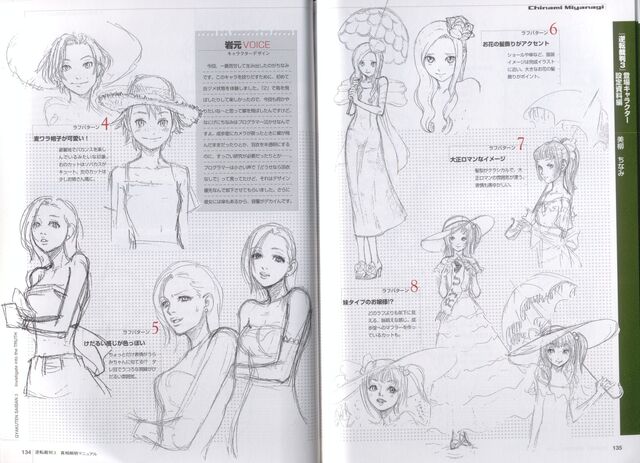 File:Fanbook Dahlia 2.jpg