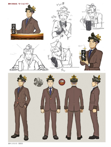 File:Kiyokiconcept2.png