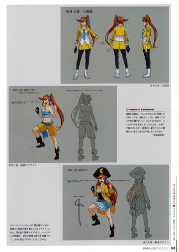 File:AthenaConcept6.jpg