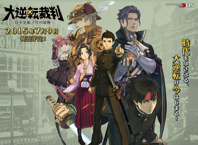 File:DGS Promo 1.jpg