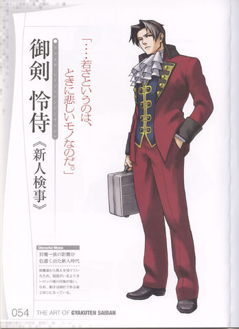 File:AoGS Edgeworth 7.jpg