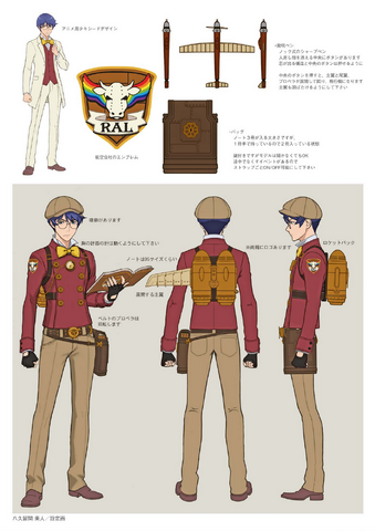 File:Raitoconcept3.png