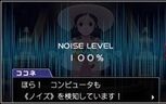 NoiseLevel.jpg