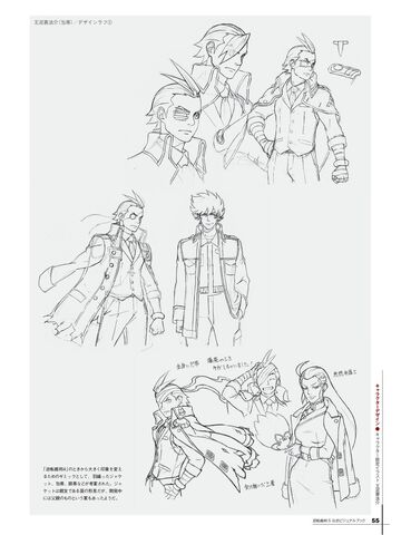 File:BandageApolloSketch.jpg