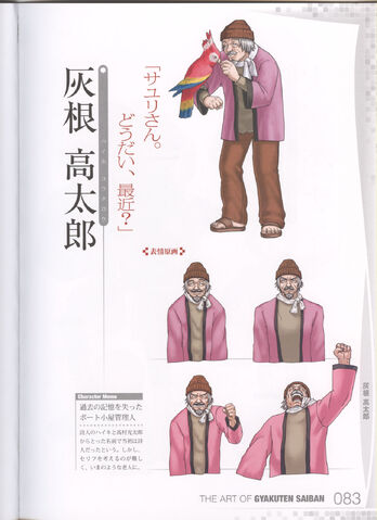 File:Artofgs-083.jpg