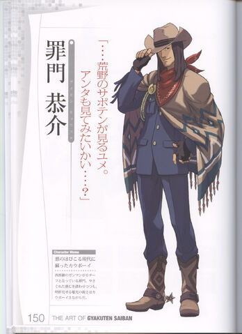 File:AoGS Jake 1.jpg