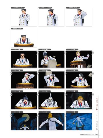 File:PhantomPage3.jpg