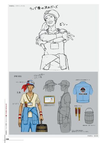 File:IkuyaSketch.jpg