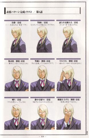 File:04-kirihito02.jpg