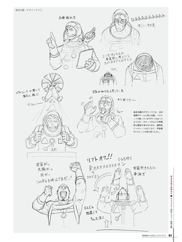 File:HoshinariConcept1.jpg