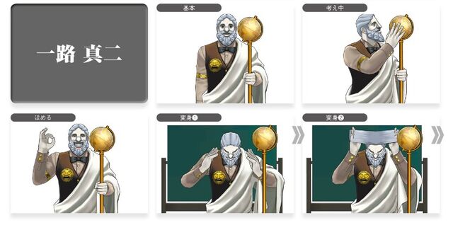 File:IchiroSprites1.jpg