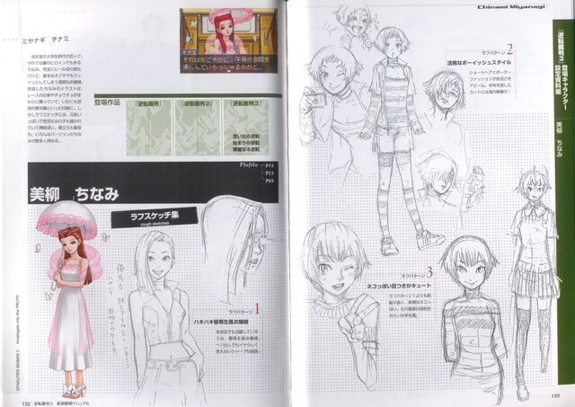 File:Fanbook Dahlia 1.jpg