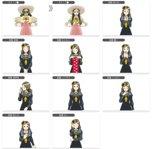 File:JuniperSprites2.jpg