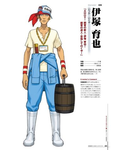 File:IkuyaItsukaArtwork.jpg