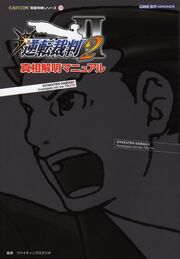 Cover2