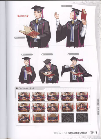 File:AoGS Stickler 2.jpg