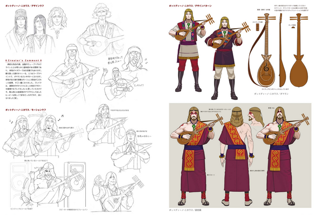 File:Nikawasconcept.png
