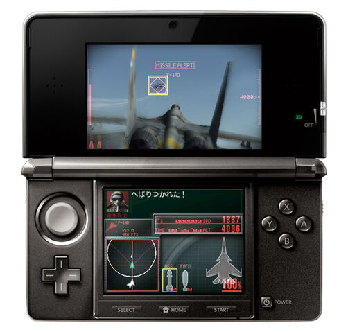File:Img ss05.jpg