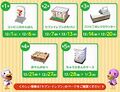 Thumbnail for version as of 01:00, August 3, 2013