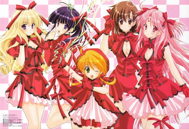 File:Girls Bravo girls.jpg