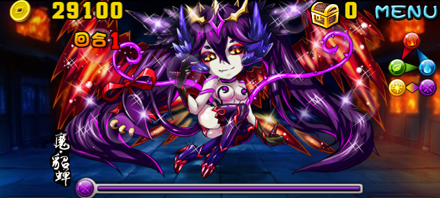檔案:魔10.png