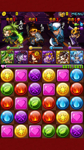 檔案:Screenshot 2013-06-11-20-22-46.png