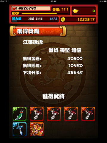 檔案:IMG 0172.png