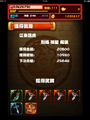 於2013年1月30日 (三) 05:45的縮圖版本