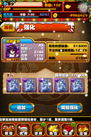 檔案:IMG 1427.png