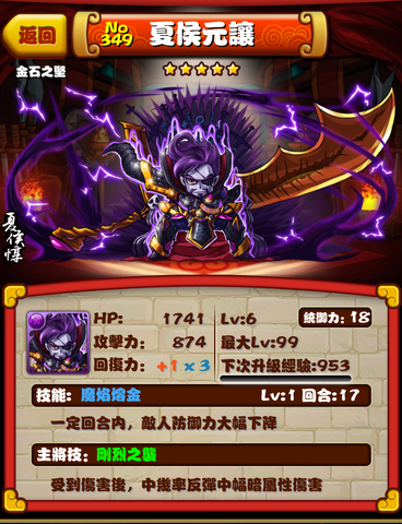 檔案:IMG 1450.png