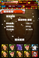 於2012年12月23日 (日) 05:58的縮圖版本