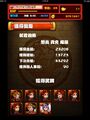 於2013年6月8日 (六) 15:01的縮圖版本