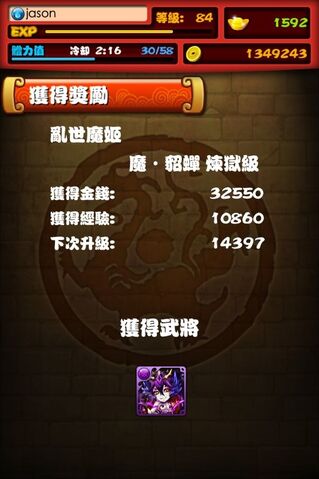 檔案:IMG 2057.jpg