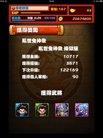 檔案:Imageh9131609.jpg