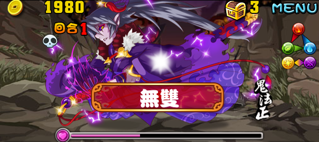 檔案:Stage20130901 005 1.png