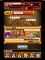 於2013年3月13日 (三) 09:39的縮圖版本