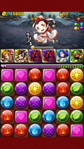 檔案:Screenshot 2013-06-30-14-03-51.png
